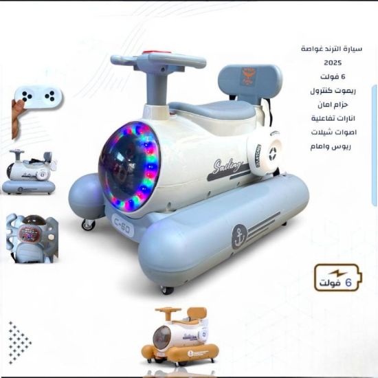 صورة سيارة أطفال  تصميم رائع ومميز والوان متعددة